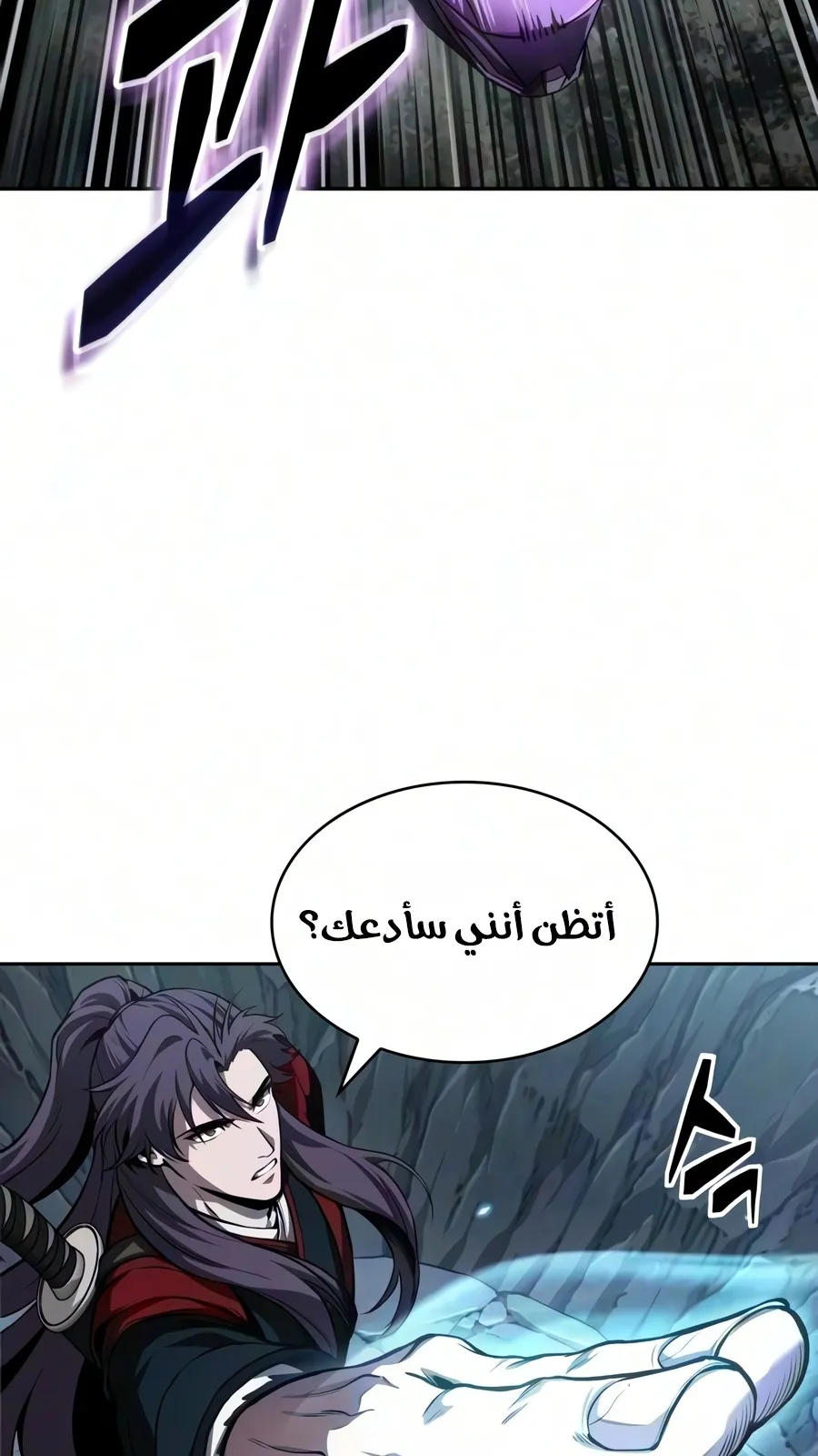 الصفحة 70 من 102