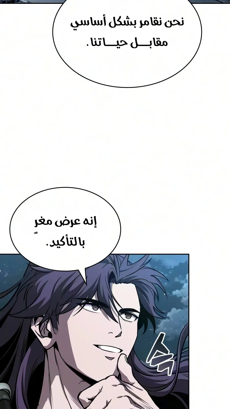 الصفحة 49 من 102
