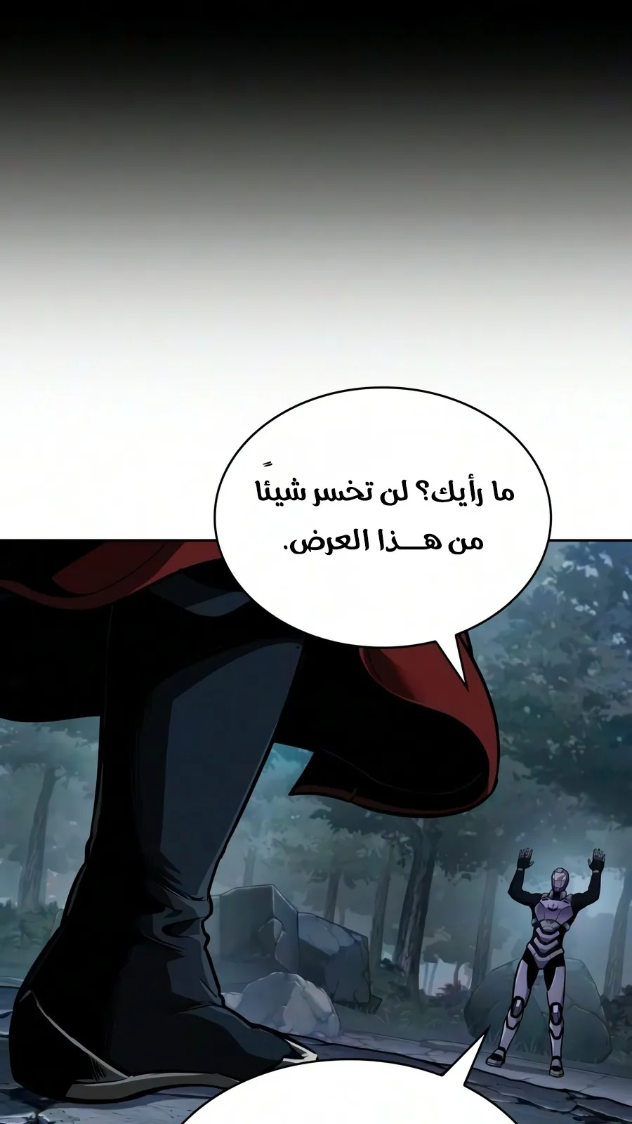 الصفحة 48 من 102