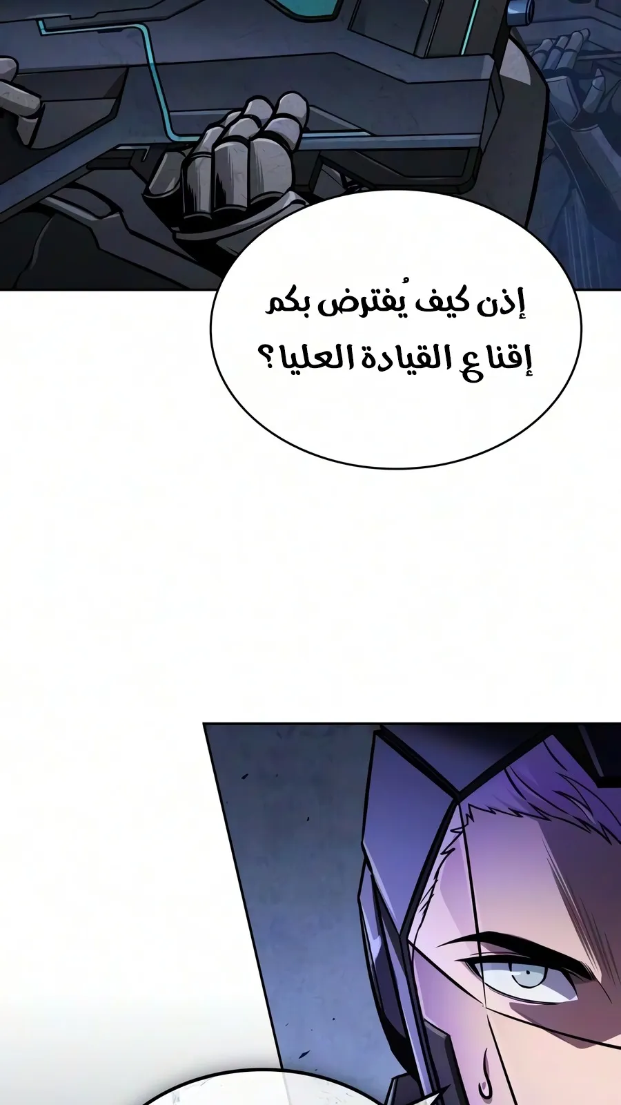 الصفحة 36 من 102