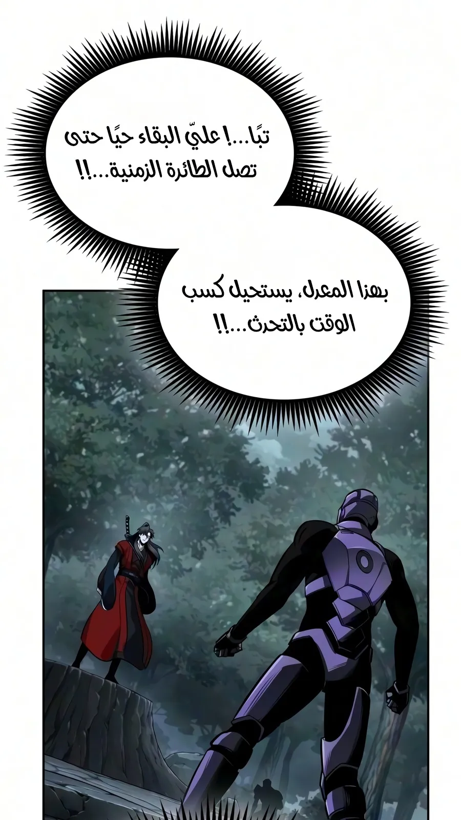 الصفحة 63 من 102