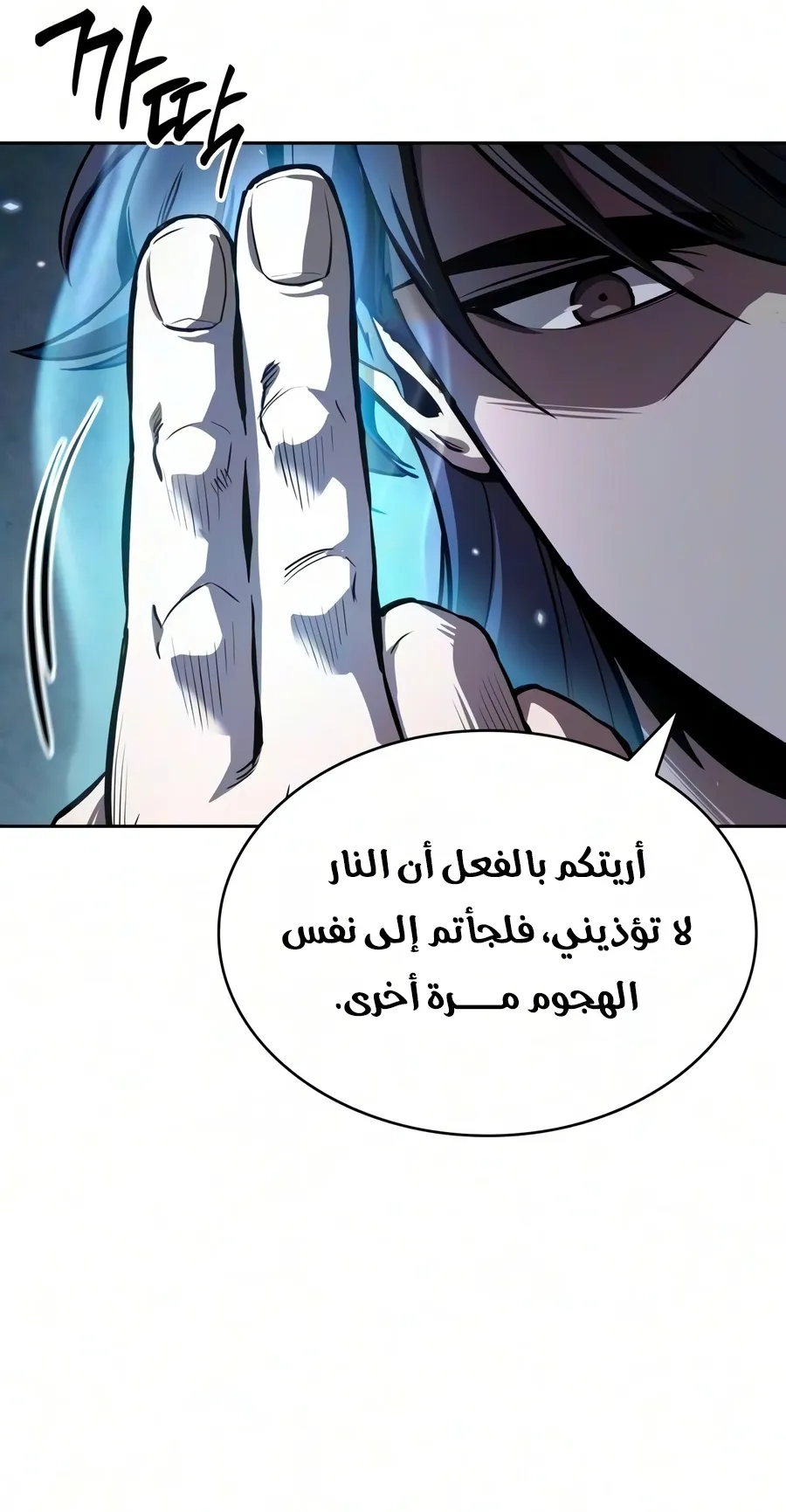 الصفحة 98 من 102