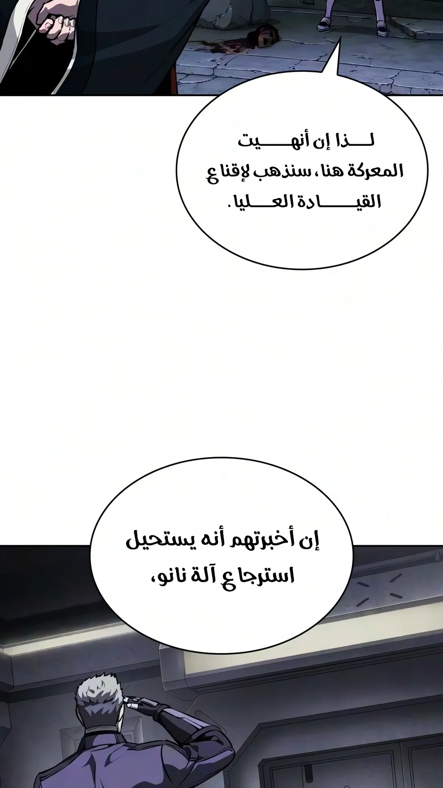 الصفحة 29 من 102