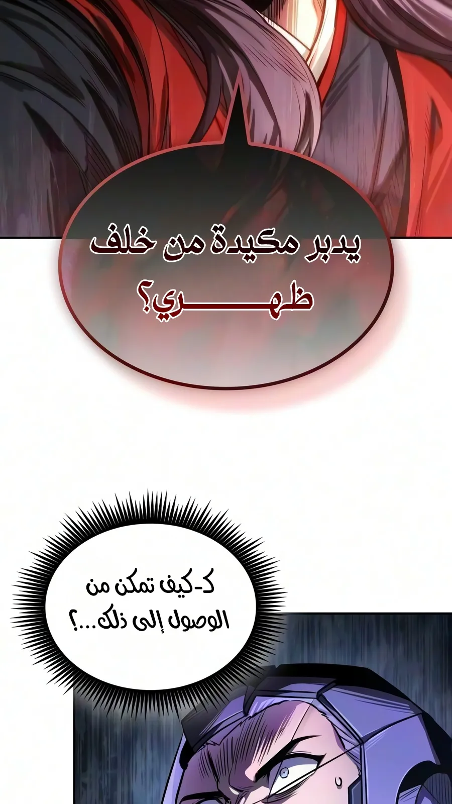 الصفحة 60 من 102