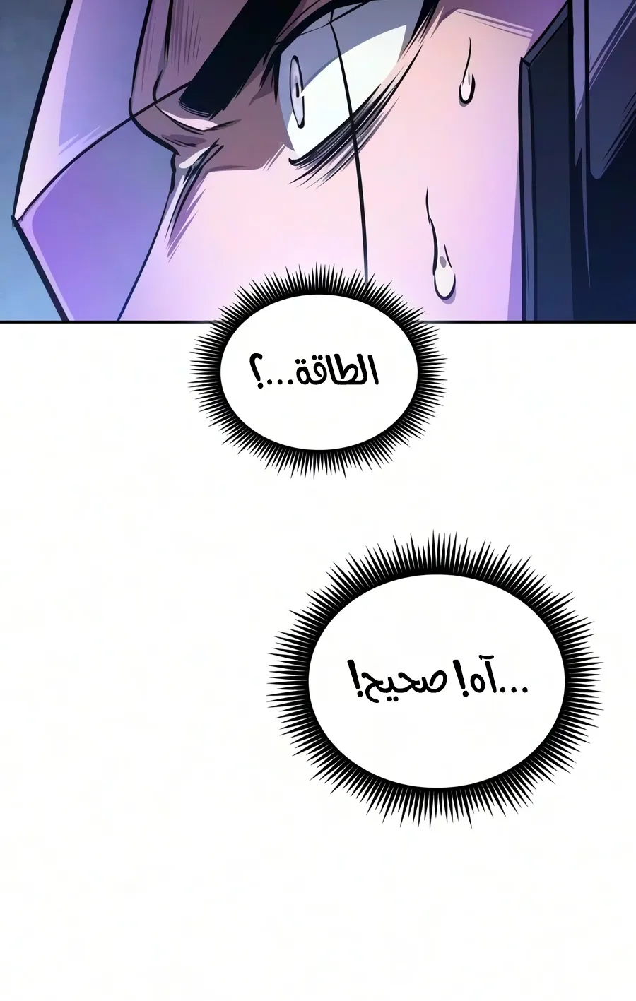 الصفحة 65 من 102