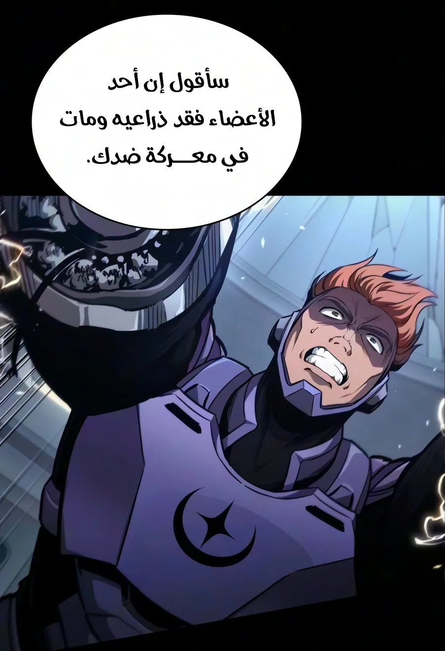 الصفحة 38 من 102