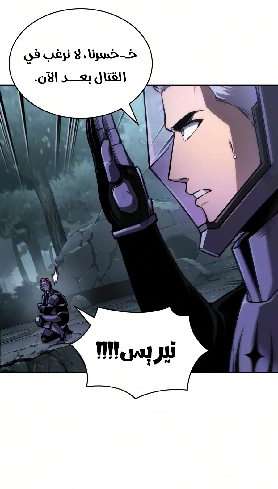 الصفحة 14 من 102