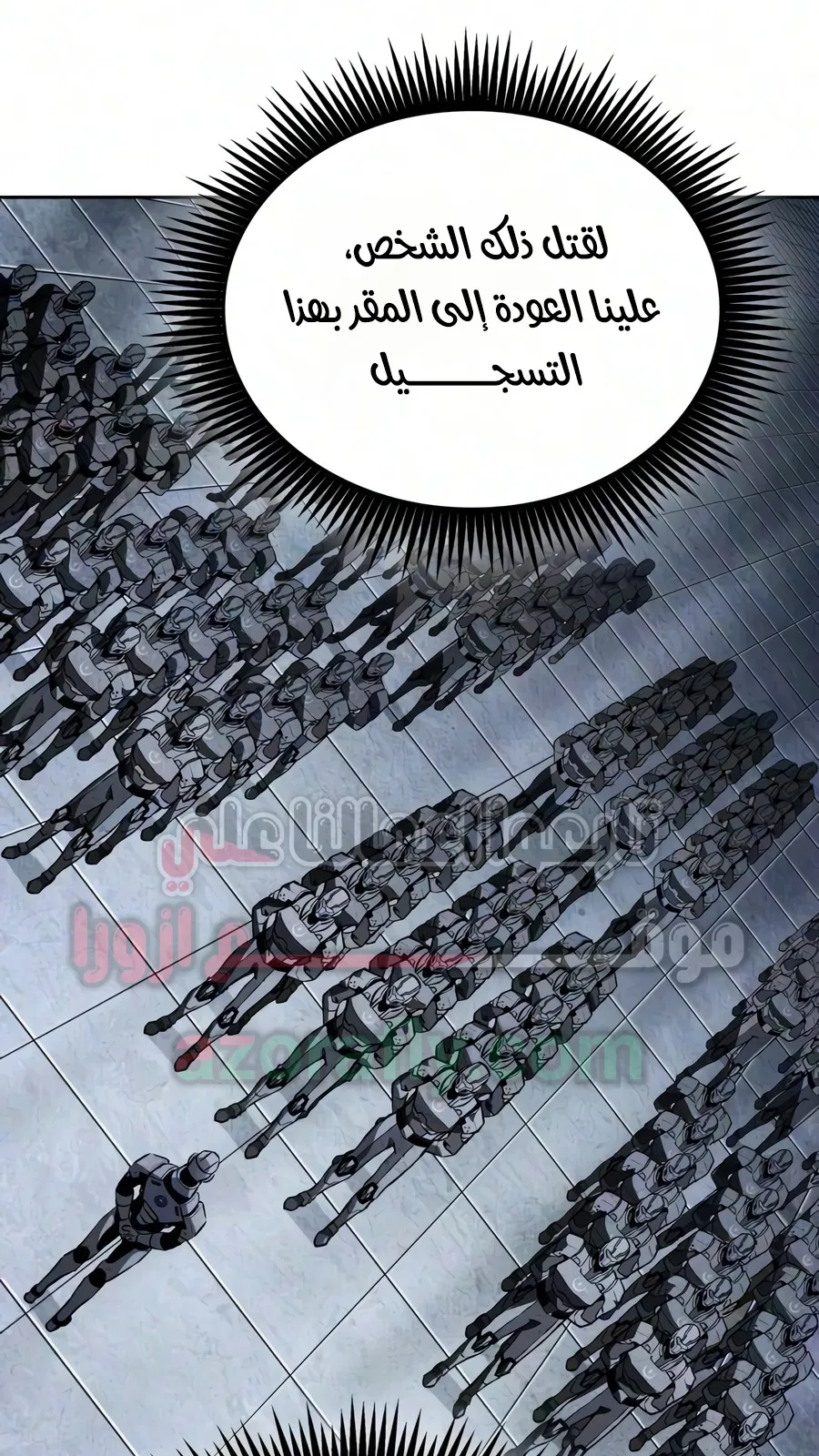 الصفحة 33 من 102