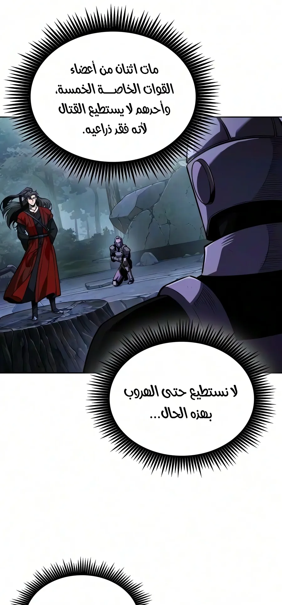 الصفحة 7 من 102