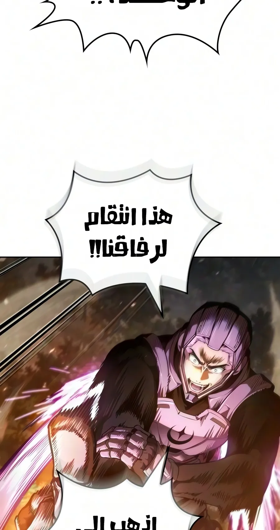 الصفحة 80 من 102