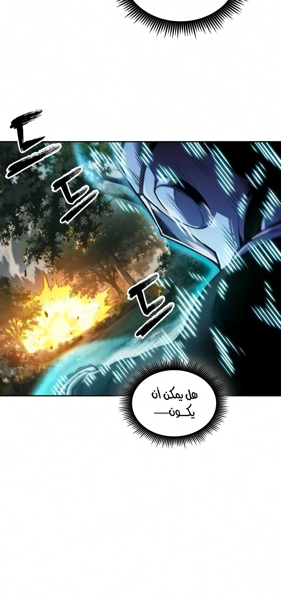 الصفحة 86 من 102