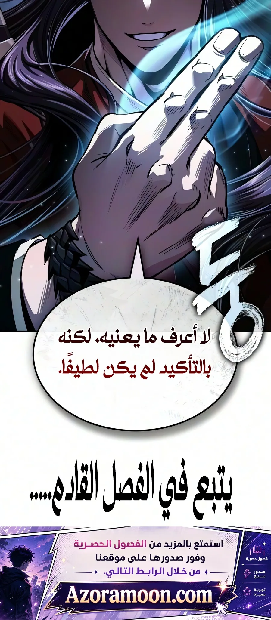 الصفحة 102 من 102