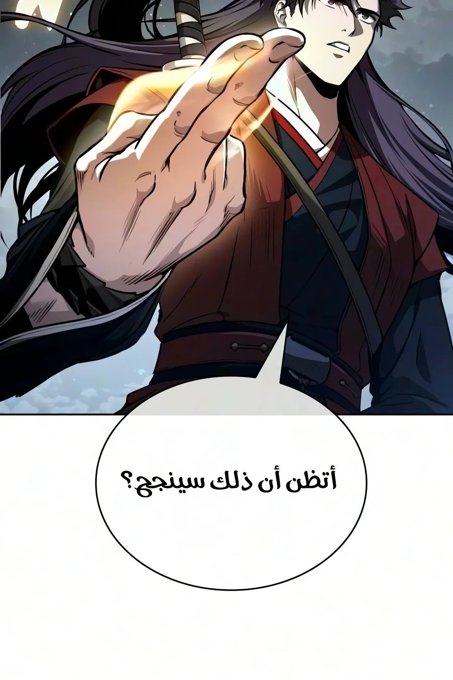 الصفحة 20 من 102