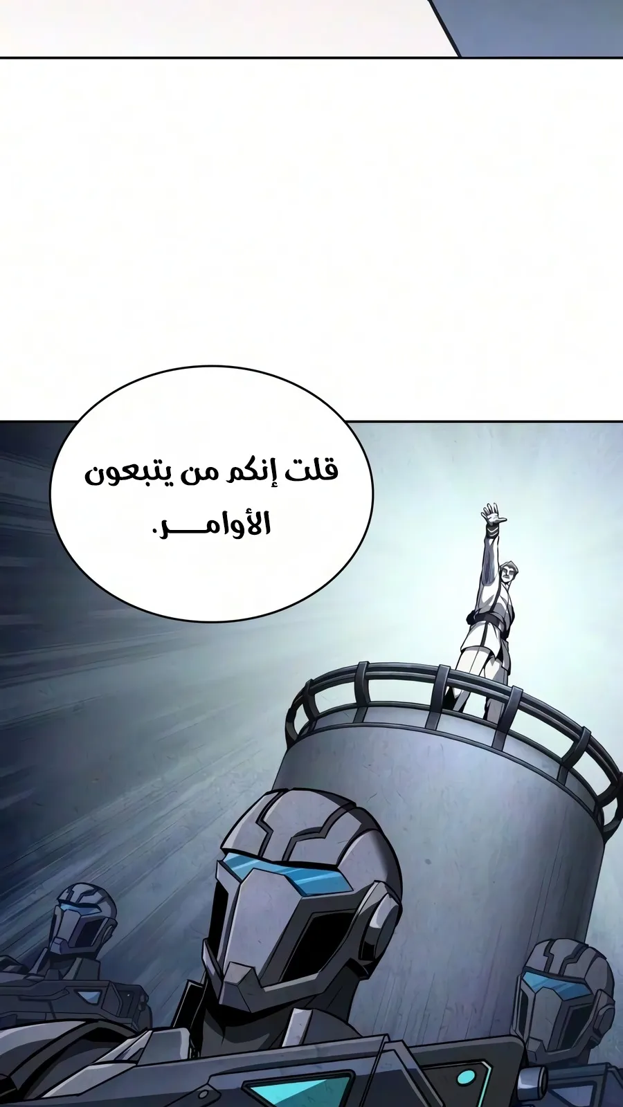 الصفحة 35 من 102