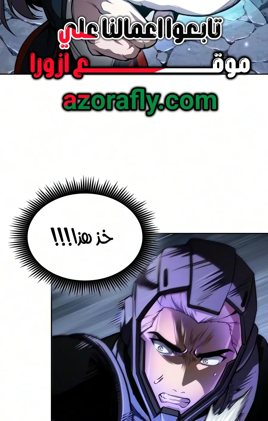 الصفحة 71 من 102