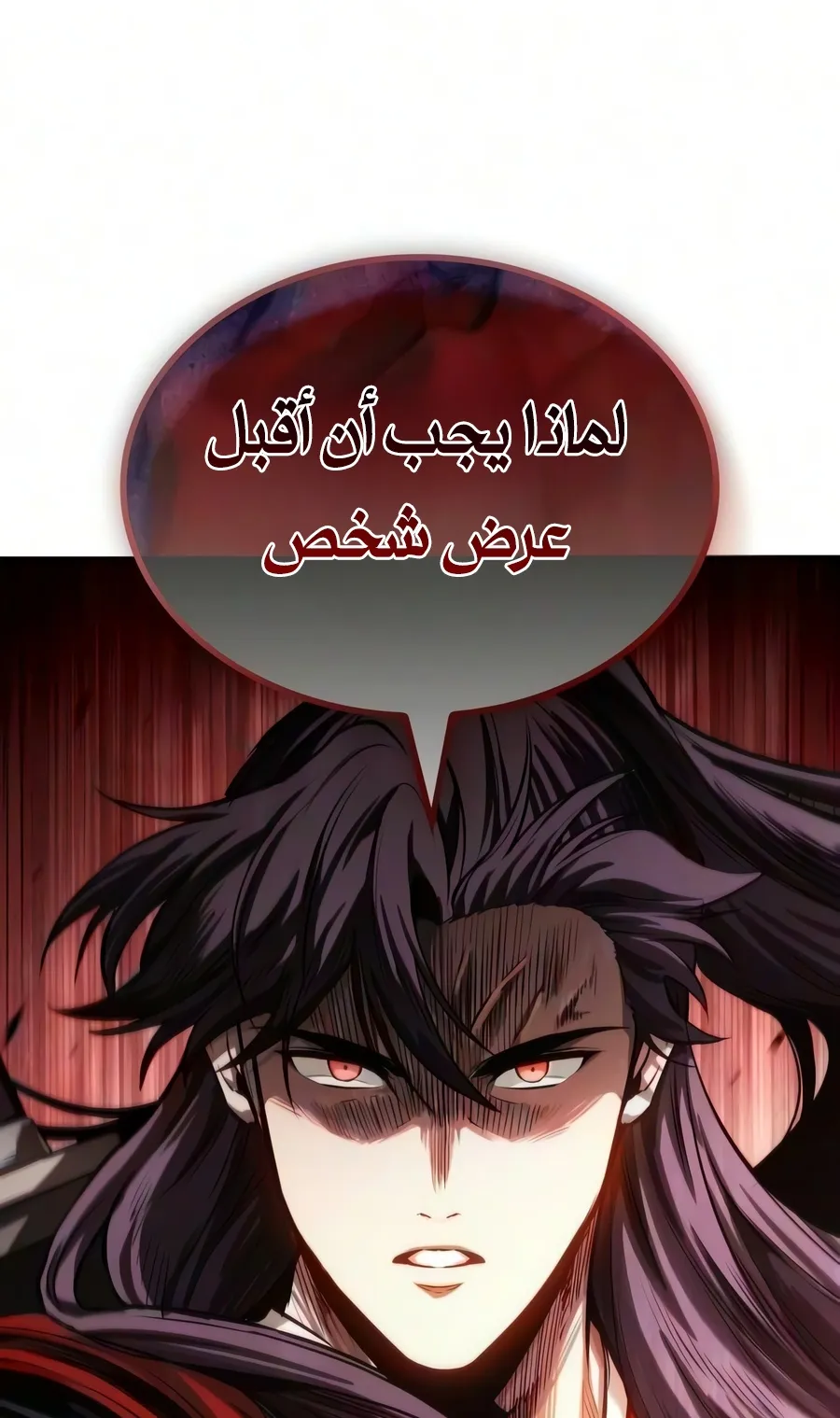 الصفحة 59 من 102
