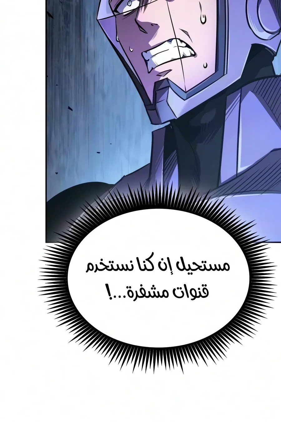 الصفحة 61 من 102