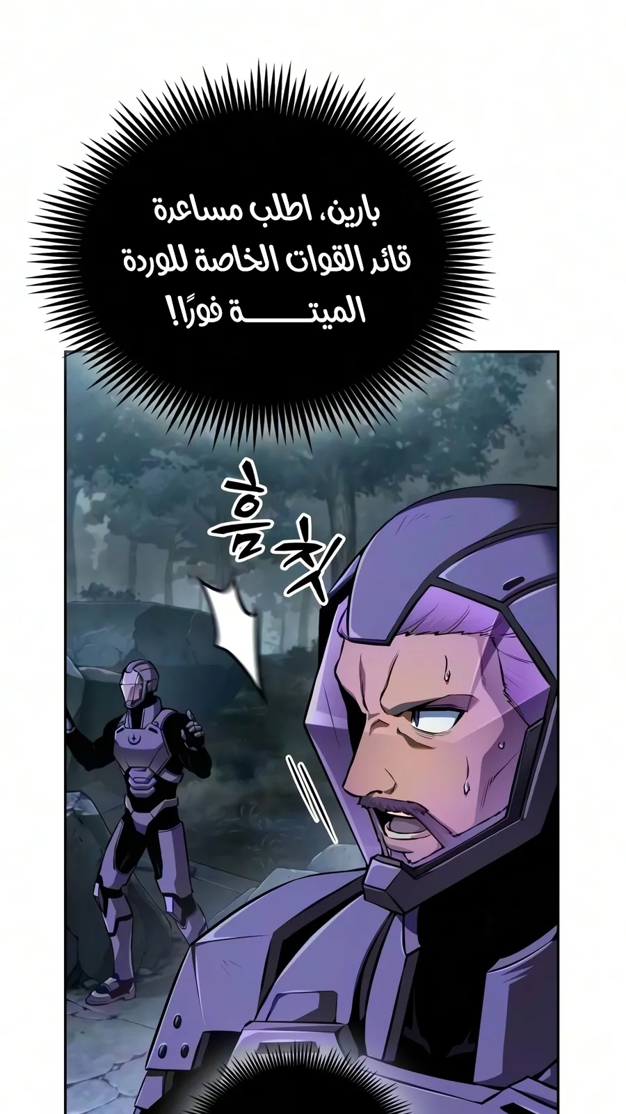 الصفحة 27 من 102