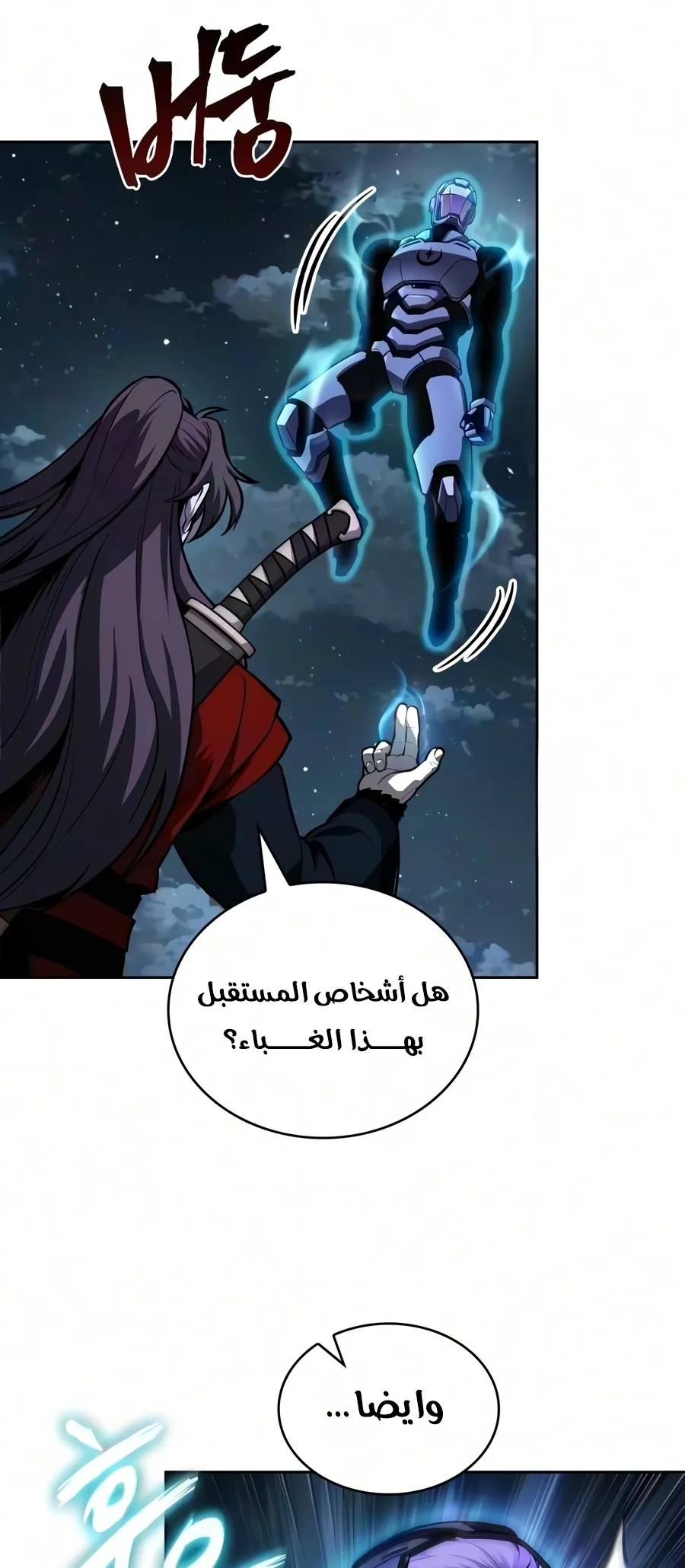 الصفحة 99 من 102