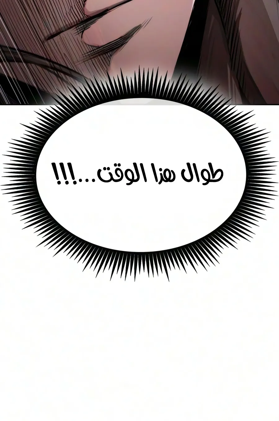 الصفحة 6 من 102