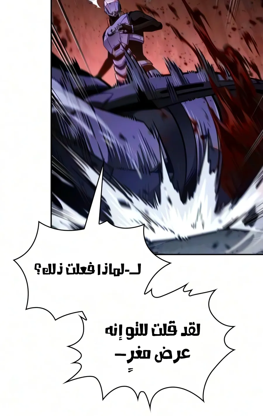 الصفحة 55 من 102