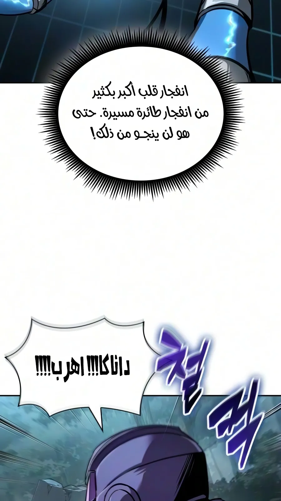 الصفحة 67 من 102