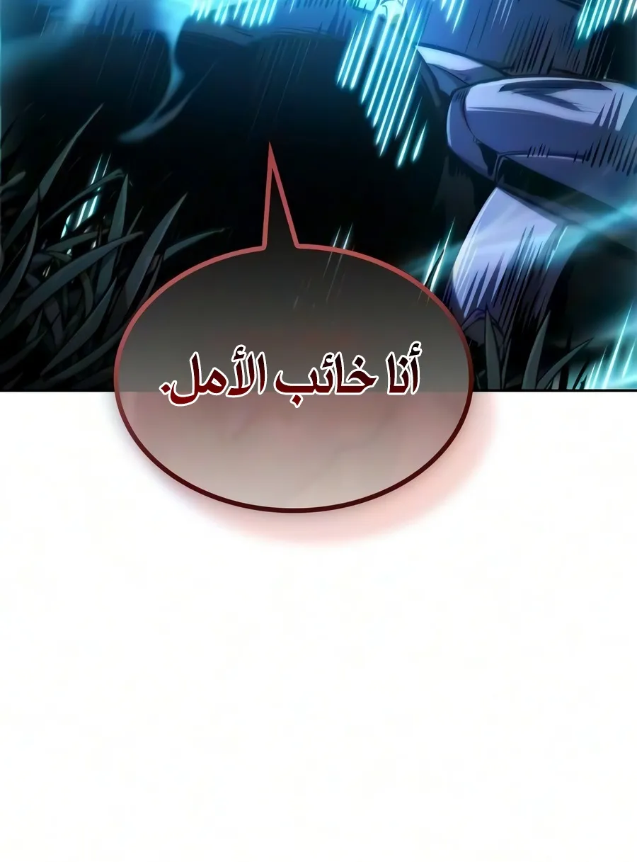 الصفحة 97 من 102