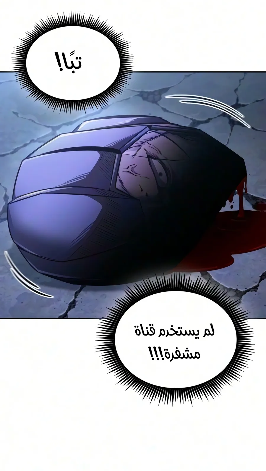 الصفحة 62 من 102