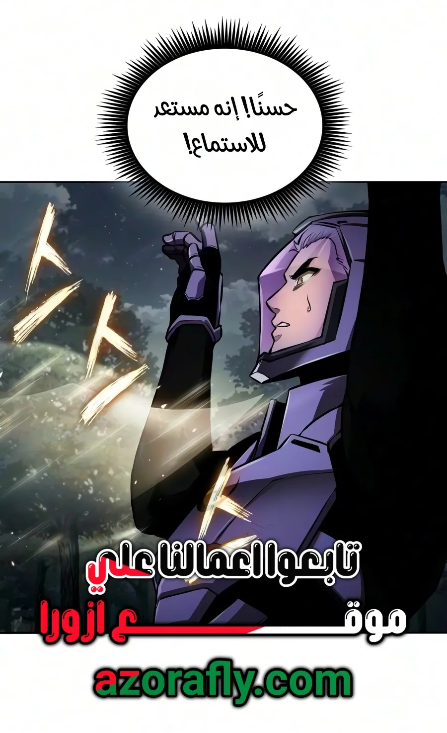 الصفحة 26 من 102