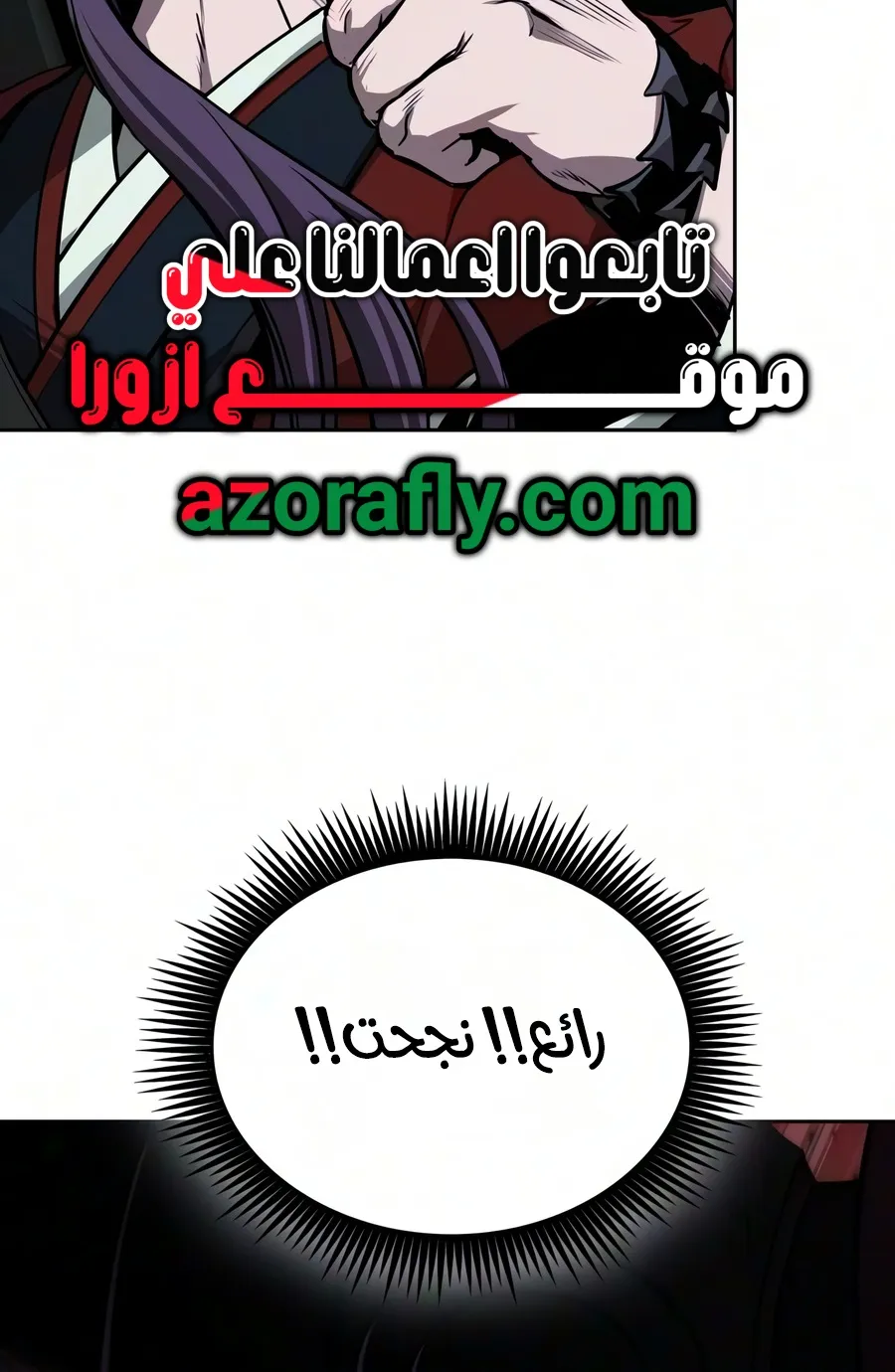 الصفحة 50 من 102