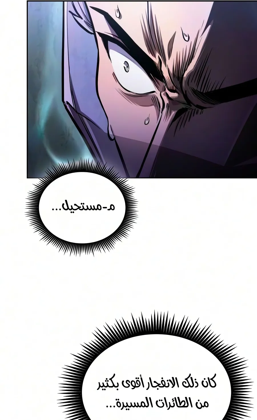 الصفحة 89 من 102
