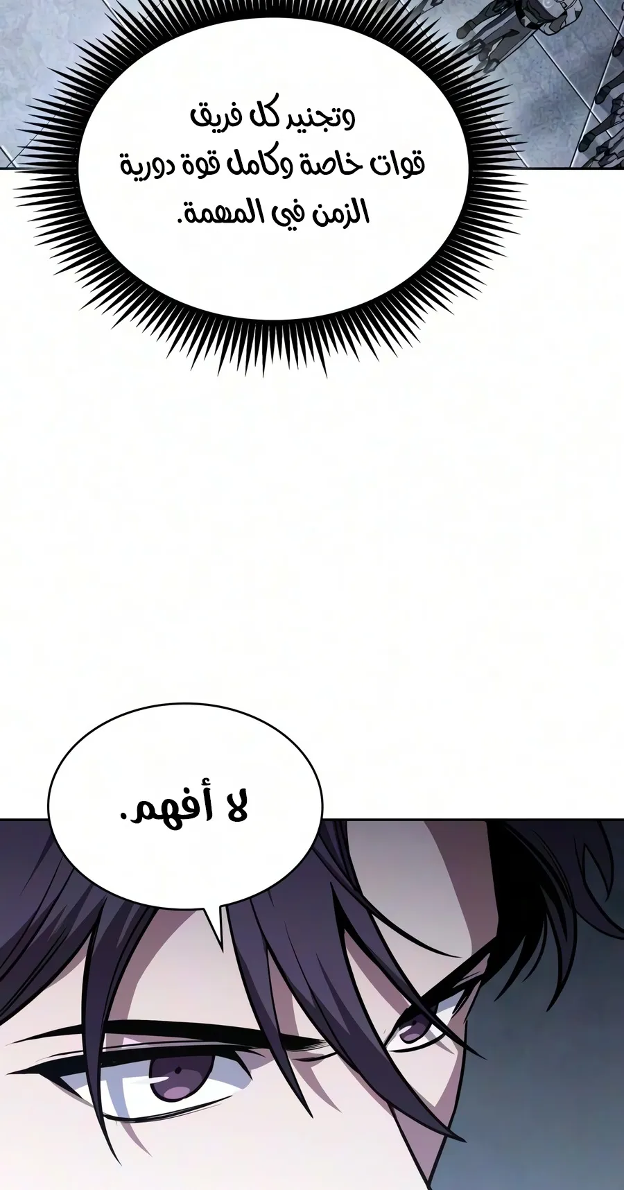 الصفحة 34 من 102