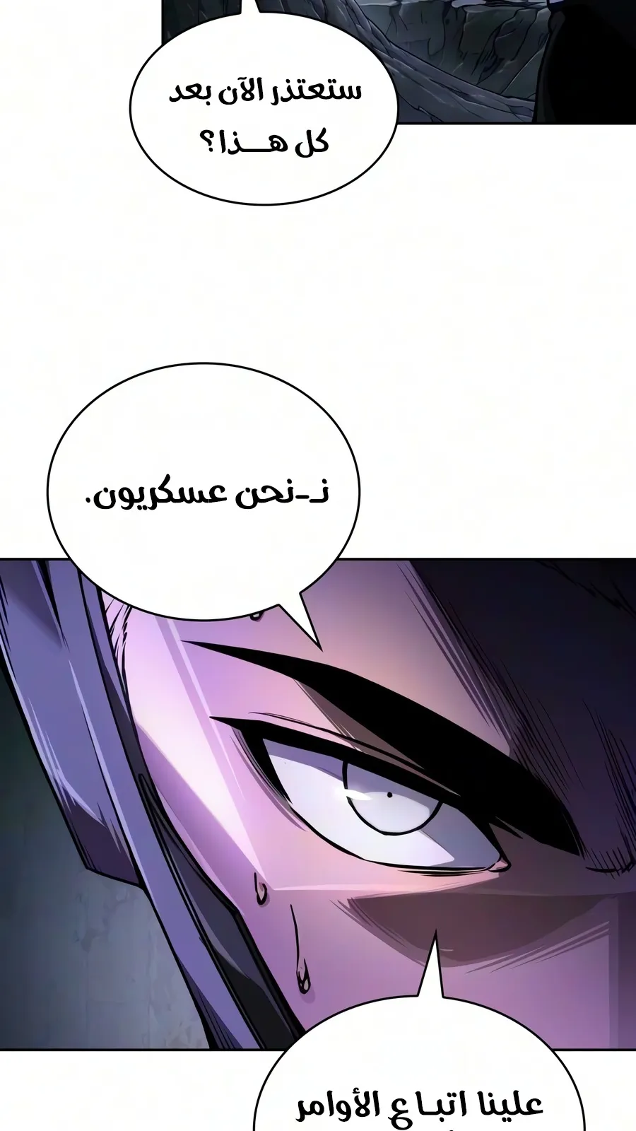 الصفحة 18 من 102