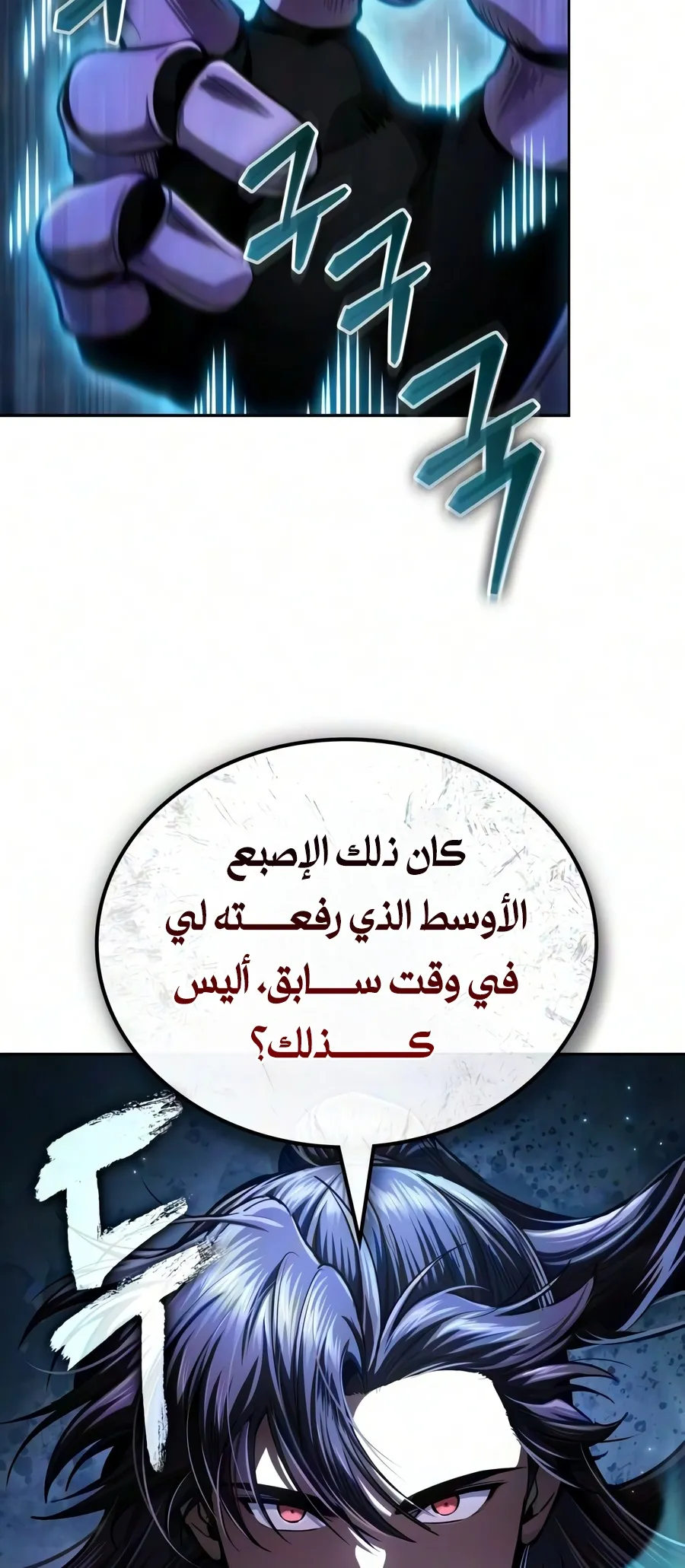 الصفحة 101 من 102