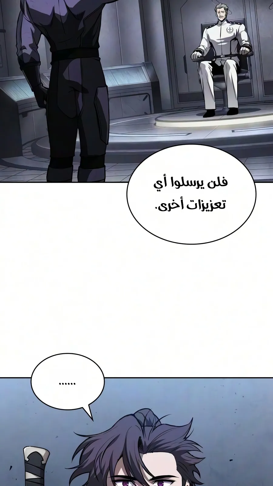 الصفحة 30 من 102