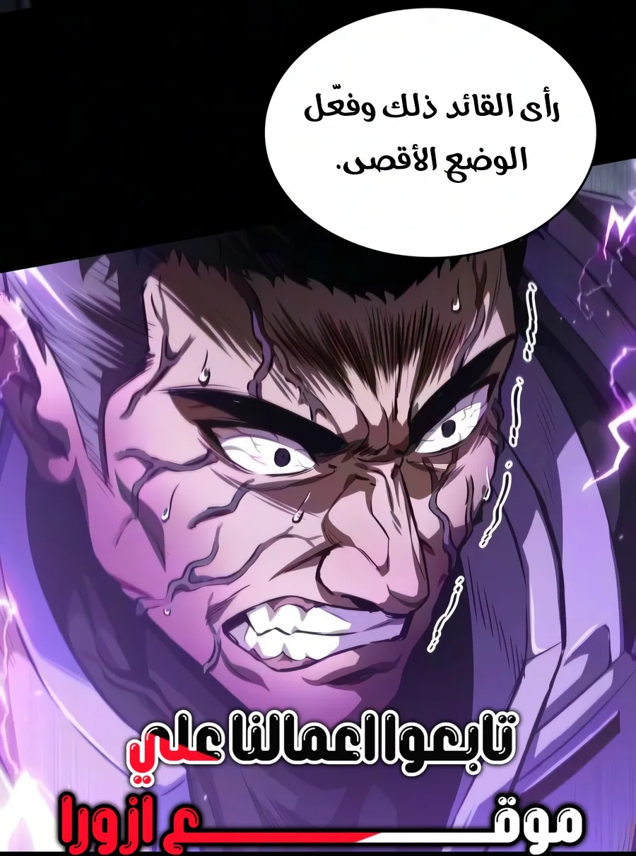 الصفحة 39 من 102