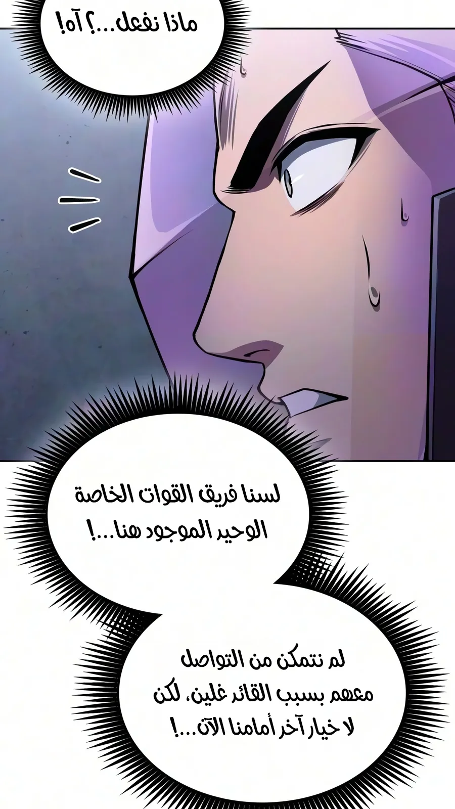 الصفحة 8 من 102