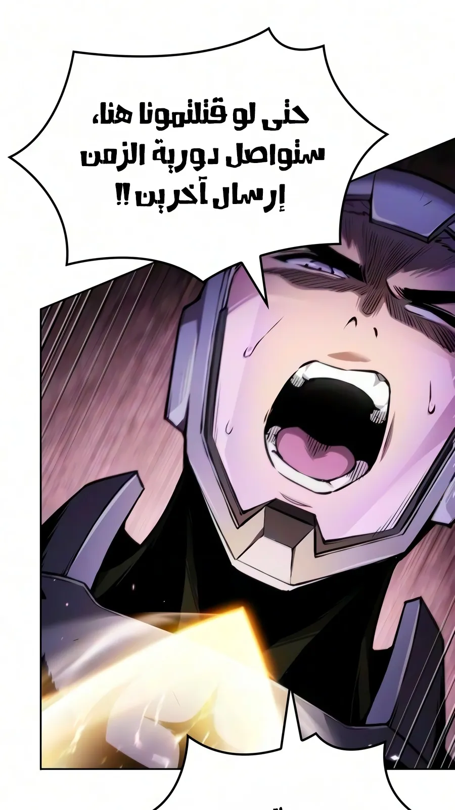 الصفحة 24 من 102