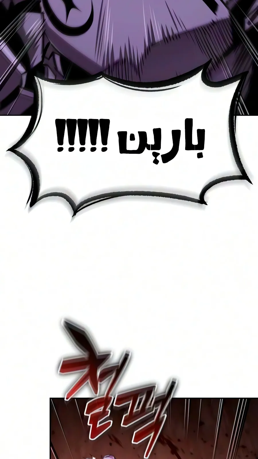 الصفحة 54 من 102
