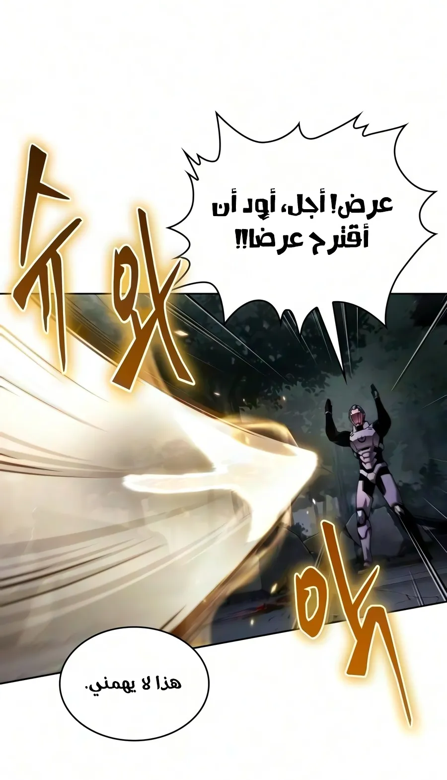 الصفحة 21 من 102