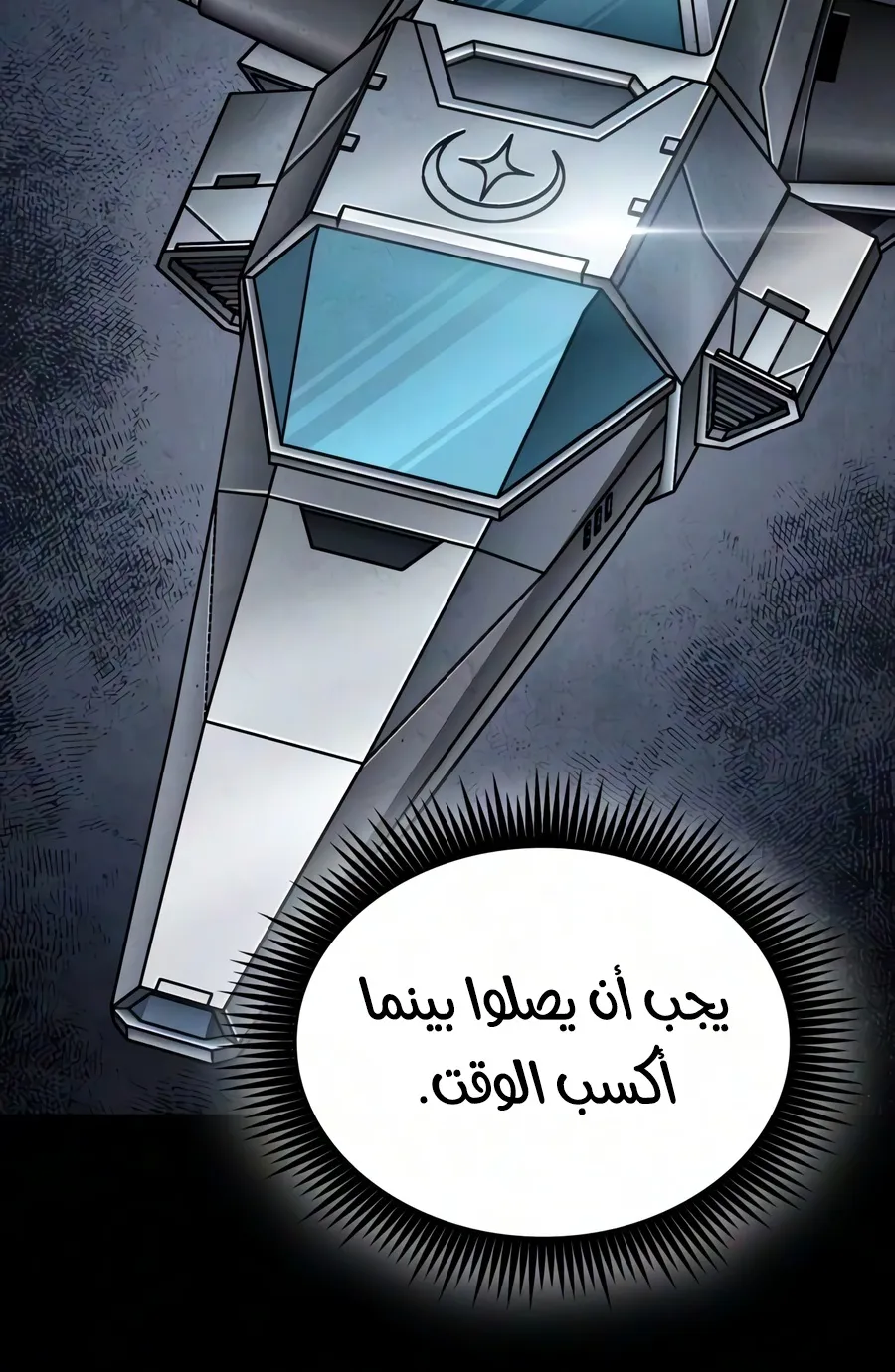 الصفحة 47 من 102
