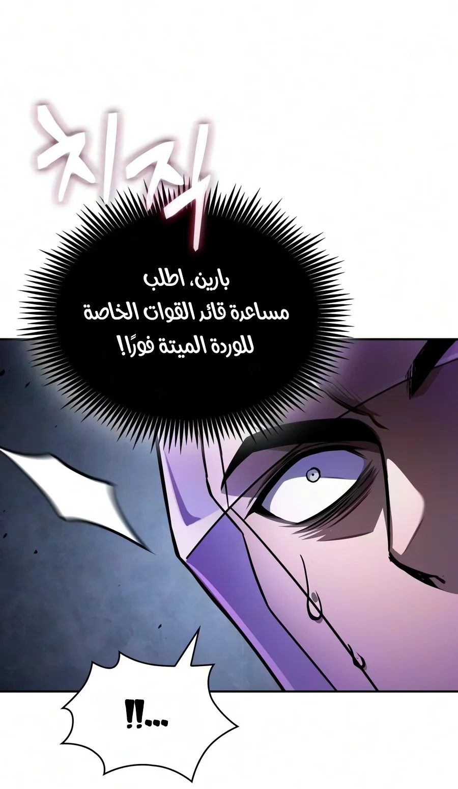 الصفحة 58 من 102