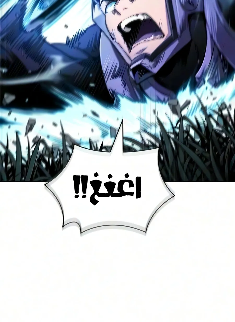 الصفحة 84 من 102
