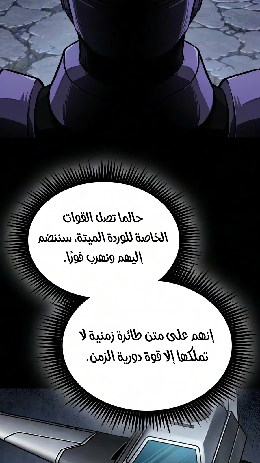 الصفحة 46 من 102