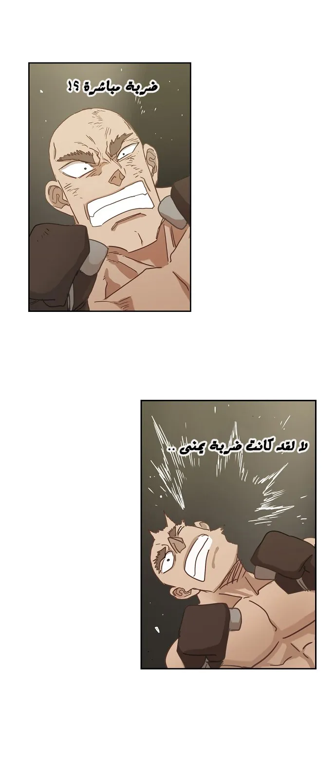 الصفحة 64 من 78
