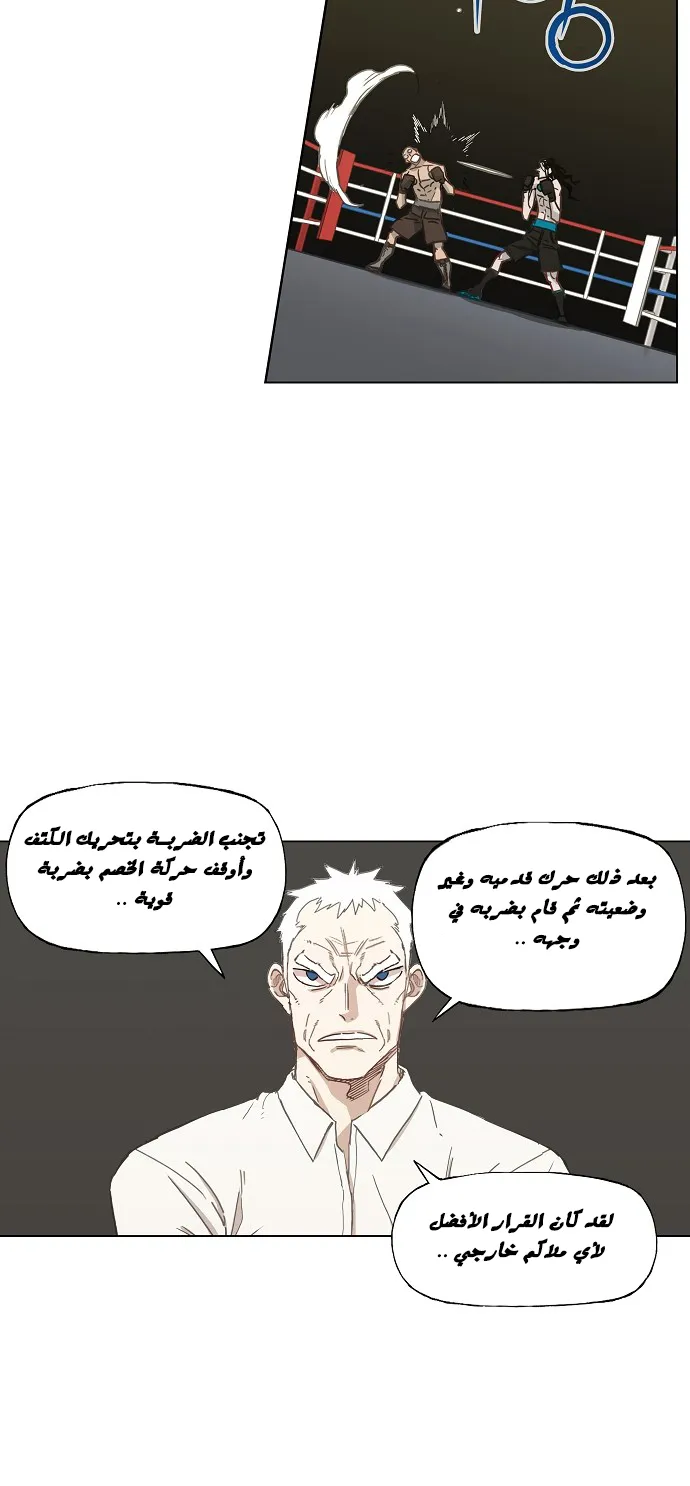 الصفحة 59 من 78