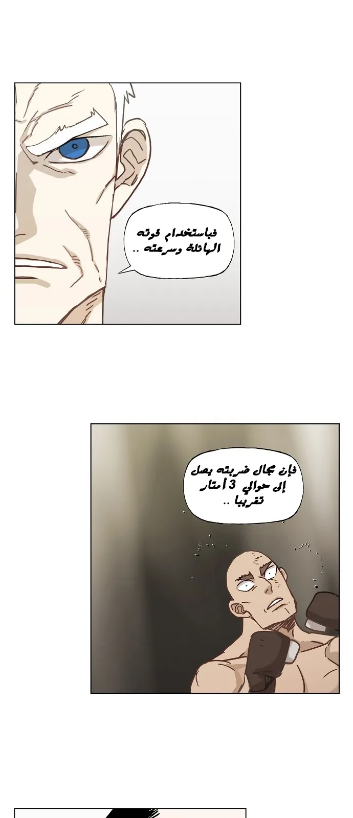 الصفحة 42 من 78