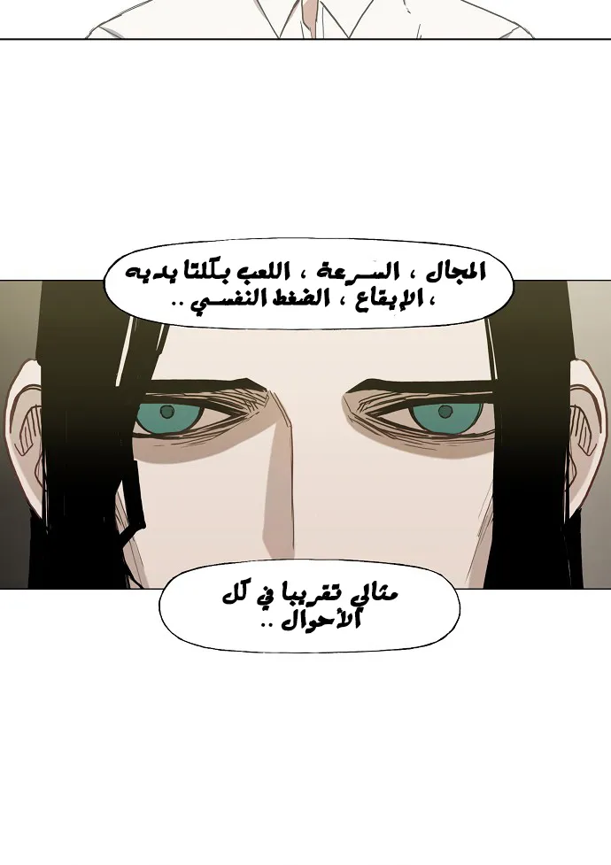 الصفحة 70 من 78