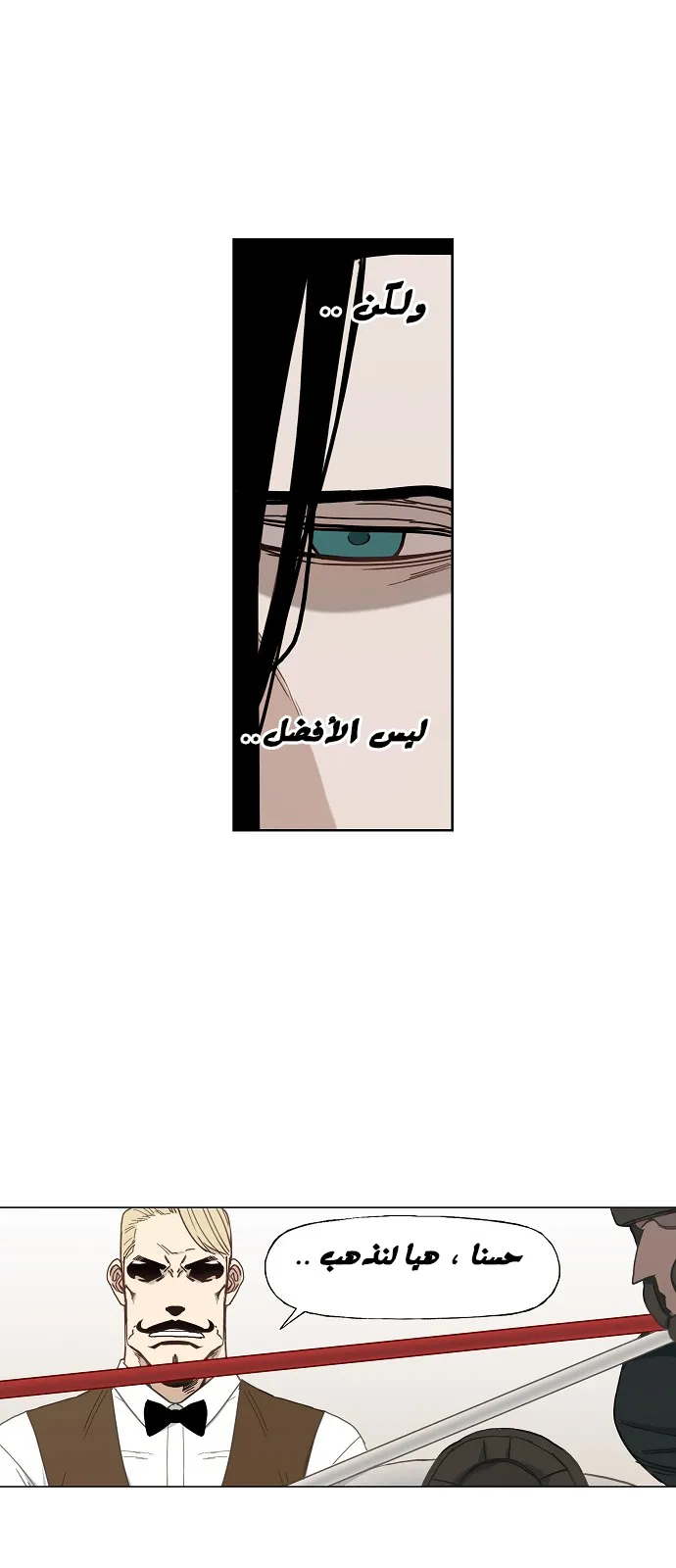 الصفحة 25 من 78
