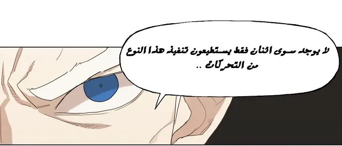 الصفحة 60 من 78